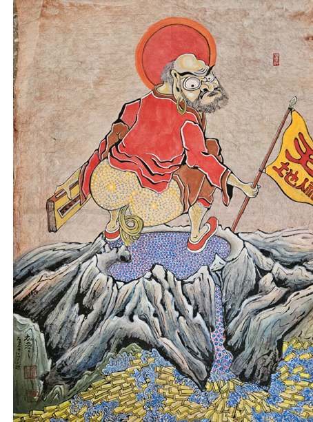 복(福) 낳는 달마 10 / Dalma Giving Birth to Blessing X